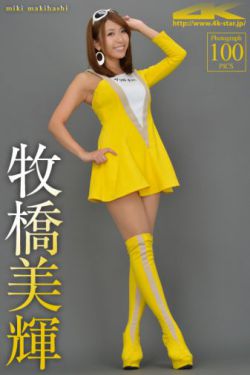 欧美热