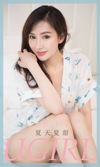 村里有只白骨精txt下载电子书